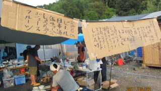 Thumbnail of post image 112