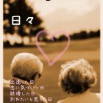 Thumbnail of related posts 051