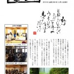 Thumbnail of related posts 016
