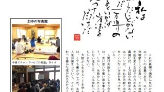 Thumbnail of post image 139