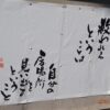 Thumbnail of related posts 046