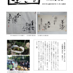 Thumbnail of related posts 094