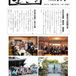 Thumbnail of related posts 123