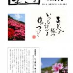 Thumbnail of related posts 068