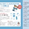 Thumbnail of related posts 144