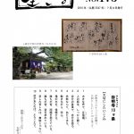 Thumbnail of related posts 186