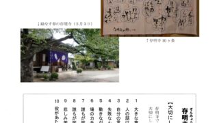 Thumbnail of post image 071