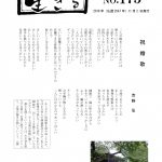 Thumbnail of related posts 178