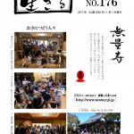 Thumbnail of related posts 040