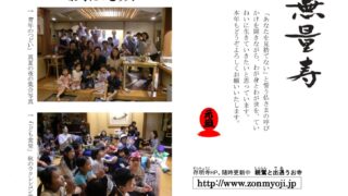 Thumbnail of post image 043
