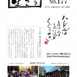 Thumbnail of related posts 072