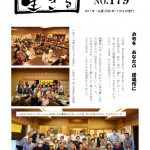 Thumbnail of related posts 050