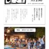 Thumbnail of related posts 080