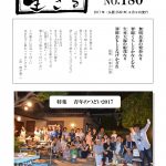 Thumbnail of related posts 147
