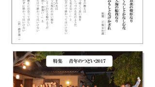 Thumbnail of post image 134