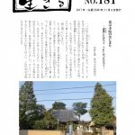 Thumbnail of related posts 016
