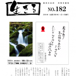 Thumbnail of related posts 137