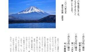 ikiru194 20200101 (修復されたファイル)のサムネイル