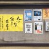 Thumbnail of related posts 115