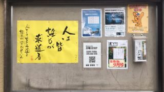 Thumbnail of post image 053