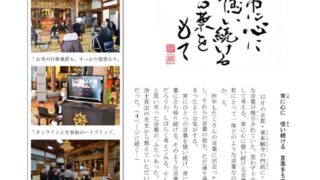 ikiru205 20220101のサムネイル