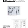 ikiru209　202200901のサムネイル