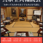 Thumbnail of related posts 164