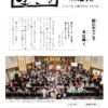 ikiru219　20240503のサムネイル