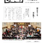 ikiru219　20240503のサムネイル