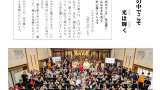 ikiru219　20240503のサムネイル