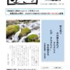 ikiru223　20250101のサムネイル