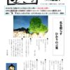 ikiru227　20250910のサムネイル