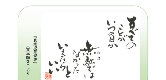 ikiru230 20260301のサムネイル