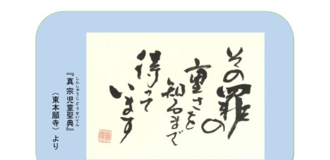 ikiru231 20260503のサムネイル