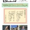 ikiru232 20260704のサムネイル