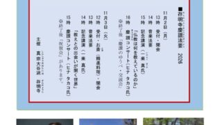 ikiru233 20260901のサムネイル