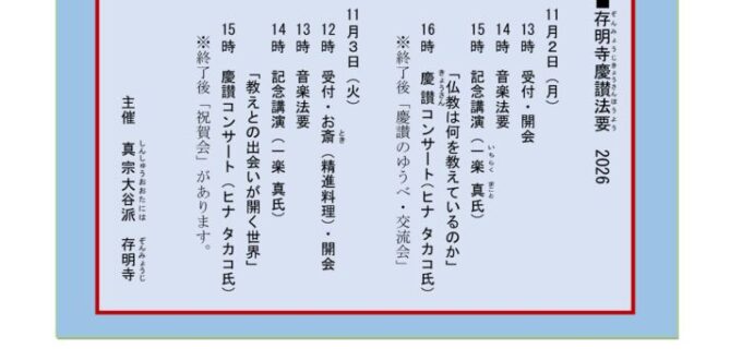 ikiru233 20260901のサムネイル